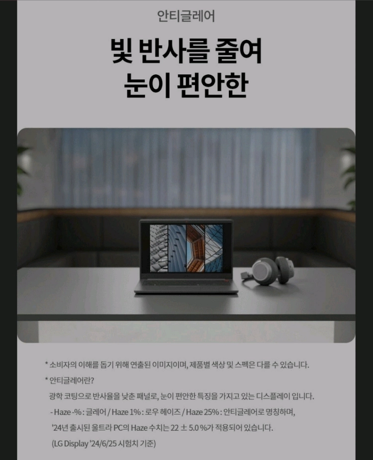 부산 미개봉 LG 울트라 노트북 15UD50T-GX5JK 16GB 256 이미지
