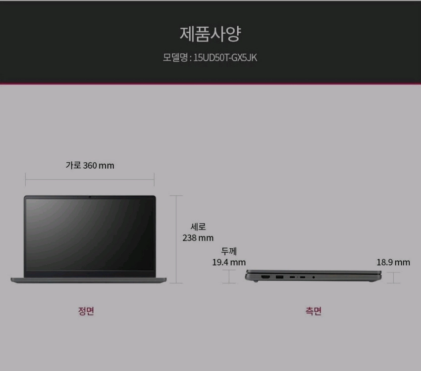 부산 미개봉 LG 울트라 노트북 15UD50T-GX5JK 16GB 256 이미지