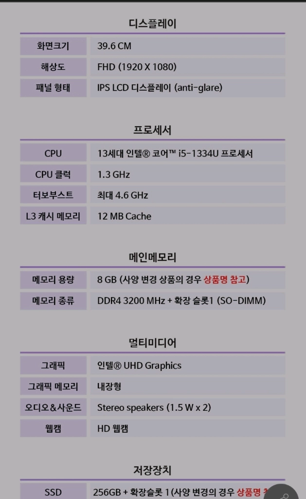 부산 미개봉 LG 울트라 노트북 15UD50T-GX5JK 16GB 256 이미지