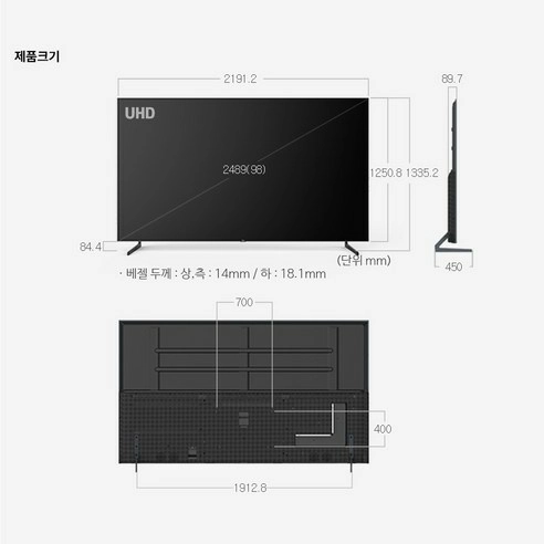 삼성 98인치 4K 스마트 TV 특가한정 이미지