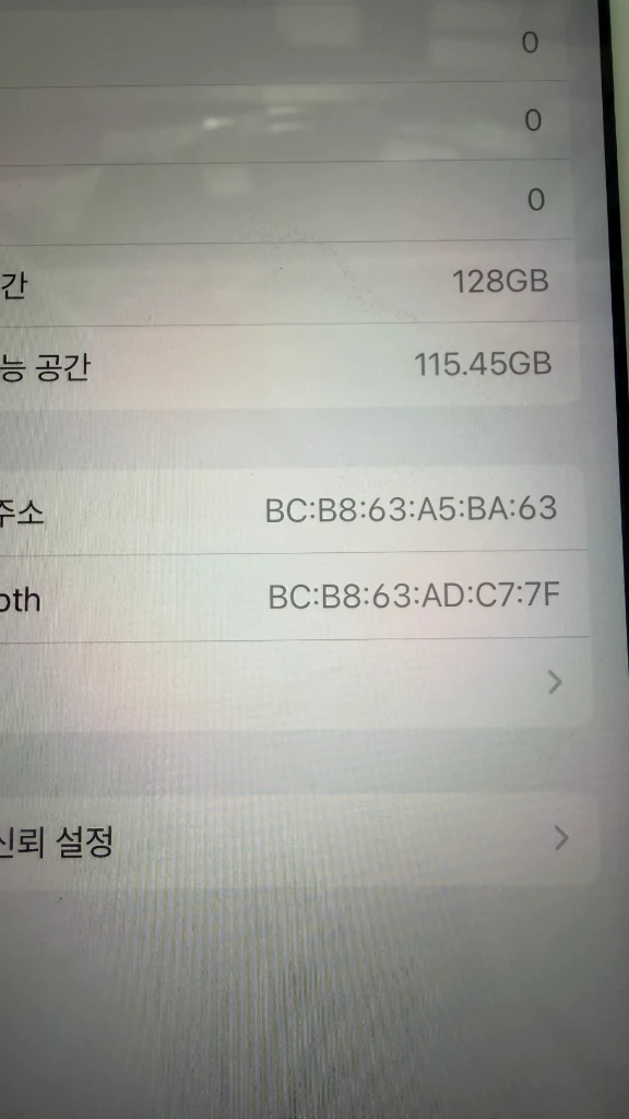 아이패드 6세대용량 ㅡ128기가ㅡ용량.넉넉함상태 ㅡA급(뒷면에 콕 찍힘한군데있음 마지막 사진에 있음)모든기능 정상배 이미지