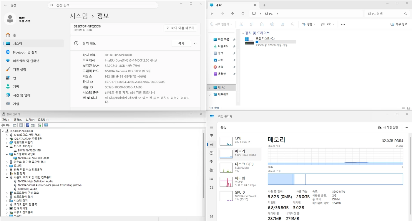 [고성능 게이밍 PC] i5-14400F / RTX 5060 / RAM 32GB / NVMe 1TB 이미지