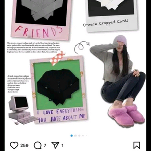 페일제이드 유넥 크롭 가디건 화이트 이미지