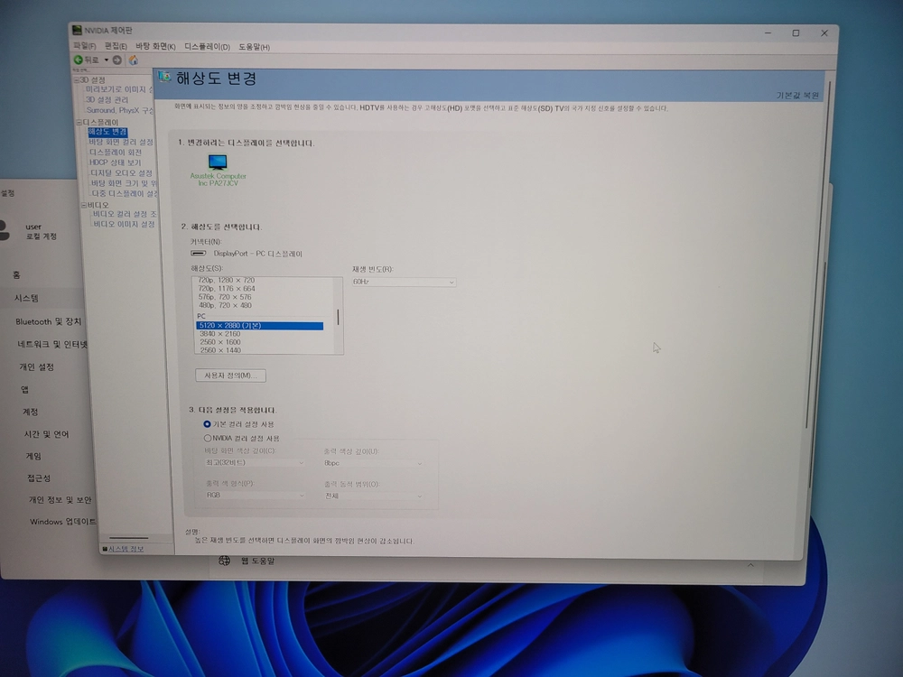 [S급/풀박스] ASUS ProArt PA27JCV 5K 전문가용 모니터 (27인치) 이미지