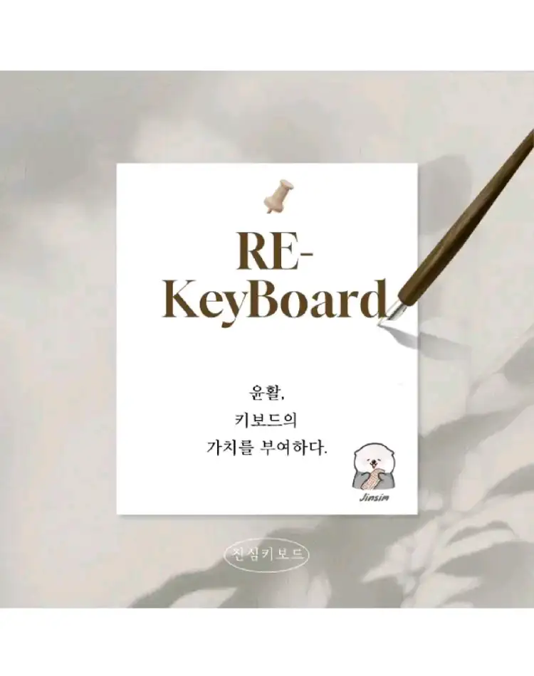 (*정발/무선) 텍스 시노비 체리 MX 흑축 씽크패드 빨콩 키보드 이미지