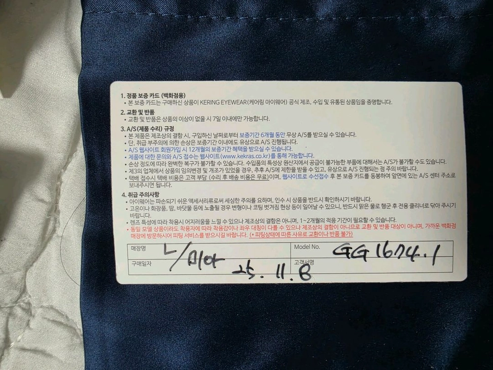 Gucci 구찌 선글라스 GG1674SK - 001 S급 이미지