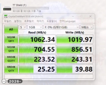 삼성 SSD 외장하드 T7 shield 1TB 이미지