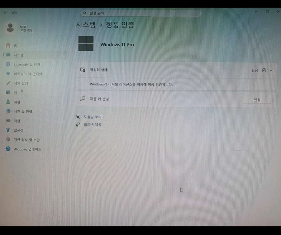 고성능 게이밍 PC 반본체 이미지
