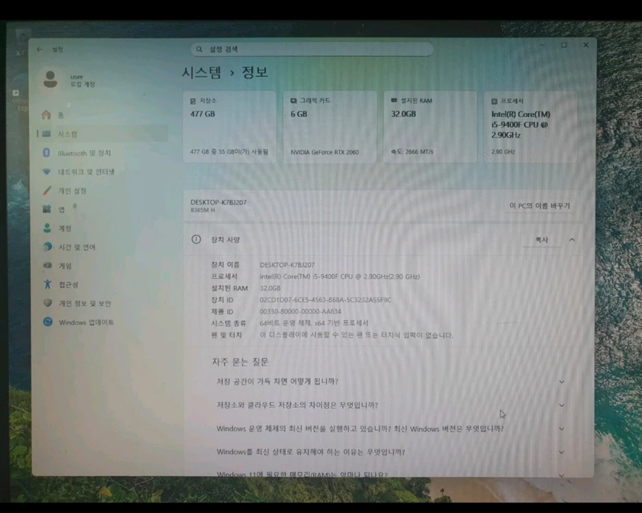 고성능 게이밍 PC 반본체 이미지