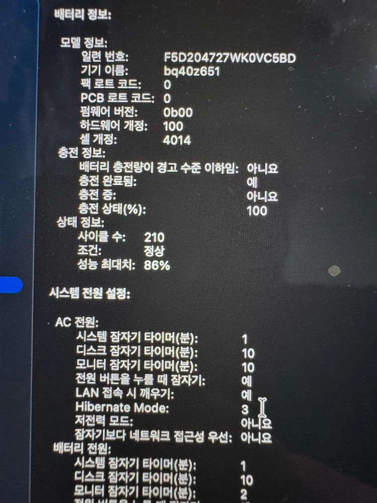 맥북프로 16인치 M1 Pro 16GB 스페이스그레이 판매합니다. 이미지