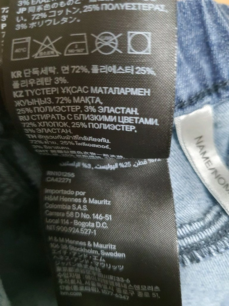 H&M 키즈 데님 레깅스 제깅스 8-9y 이미지