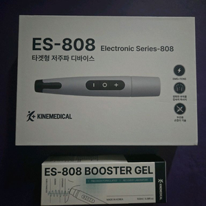 키네땡땡땡 es-808 저주파 마사지기 팝니다 이미지