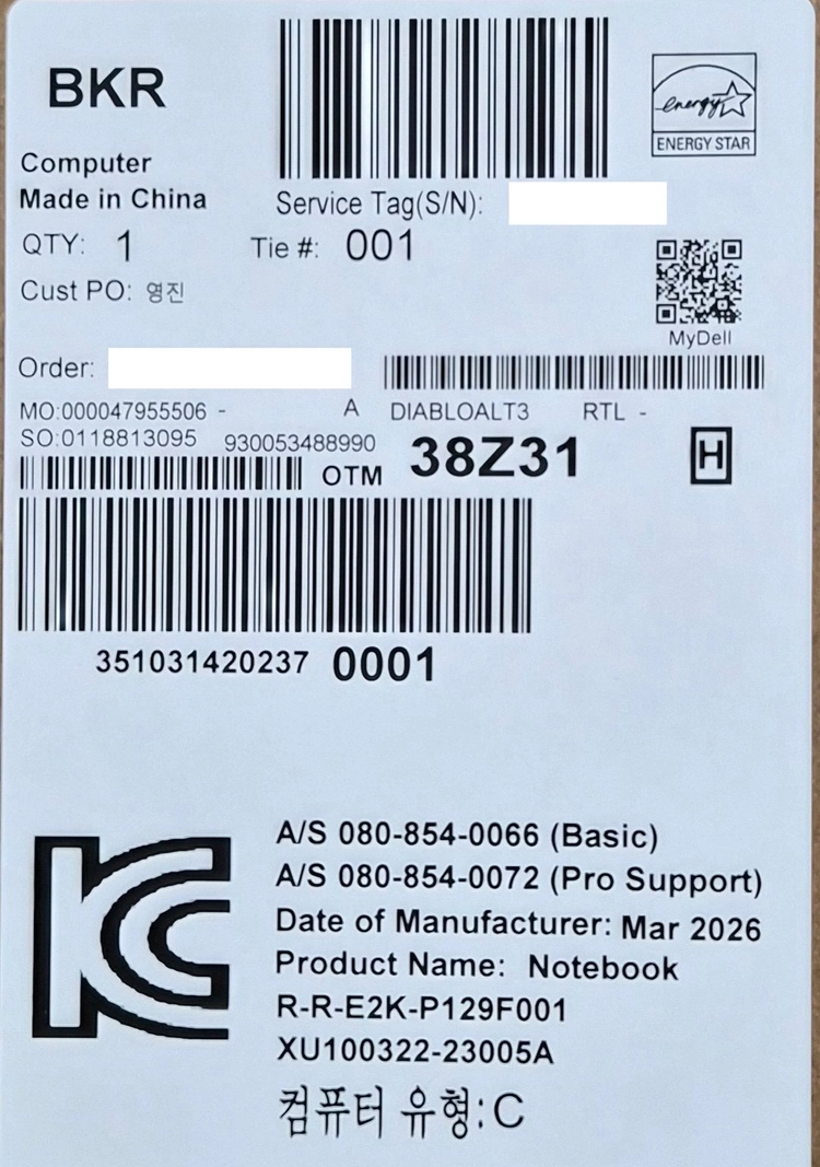 [미개봉]DELL XPS 16 Premium AI DDA16250 RTX5050 노트북 판매합니다 이미지