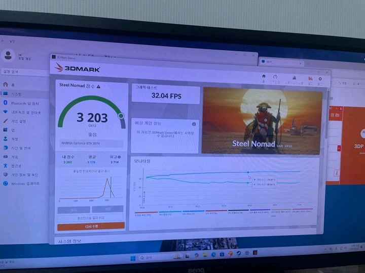 라이젠7 5700x rtx3070 고사양 컴퓨터 이미지