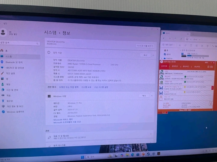 라이젠7 5700x rtx3070 고사양 컴퓨터 이미지