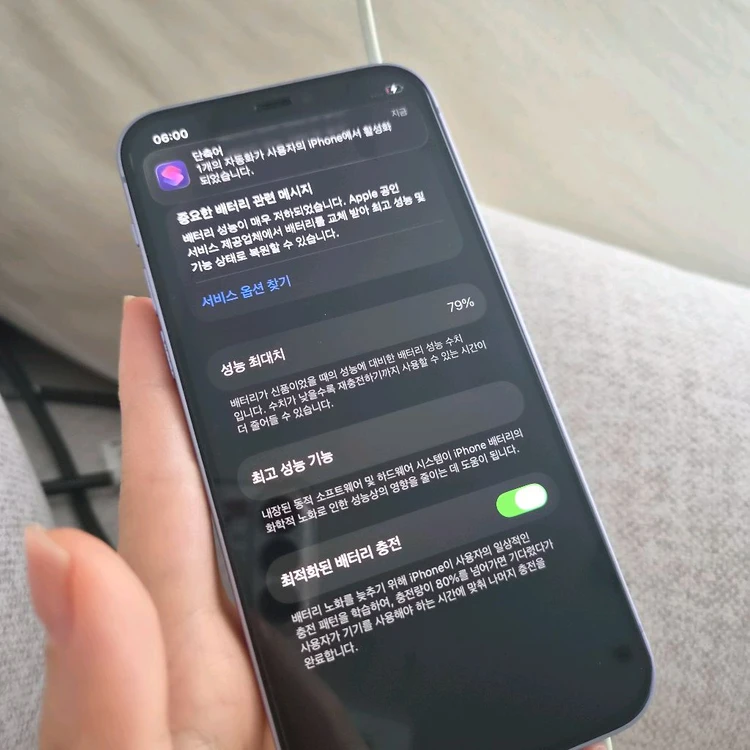 아이폰 12 퍼플 색상 64GB 이미지