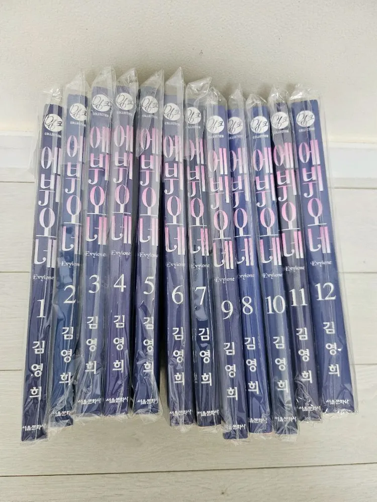 에뷔오네 만화책 1-12권 이미지