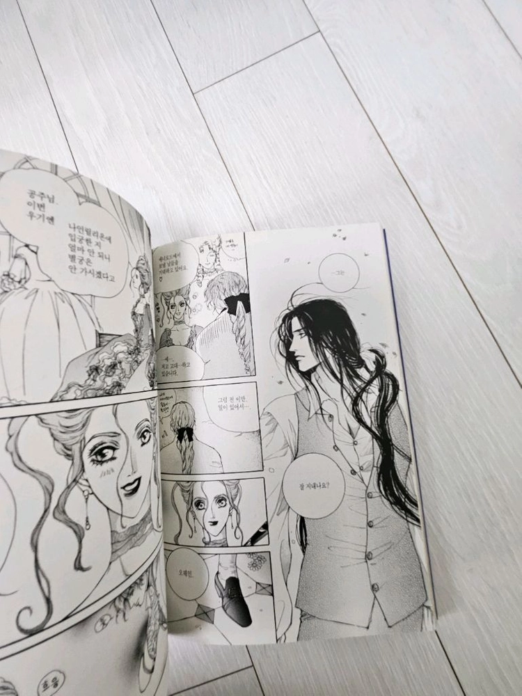에뷔오네 만화책 1-12권 이미지