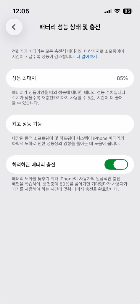 아이폰 13 미니 128GB 미드나이트 + 악세사리 이미지
