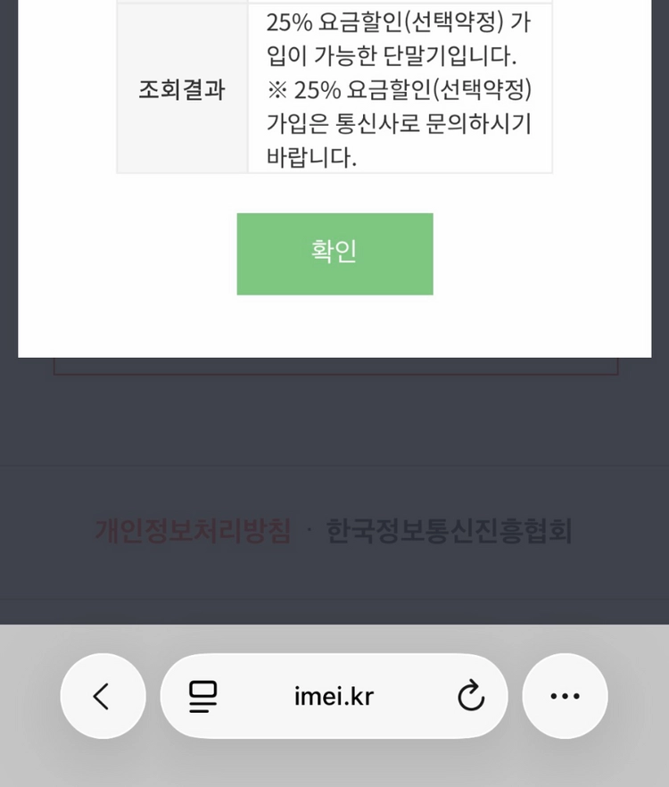 아이폰 13 미니 128GB 미드나이트 + 악세사리 이미지