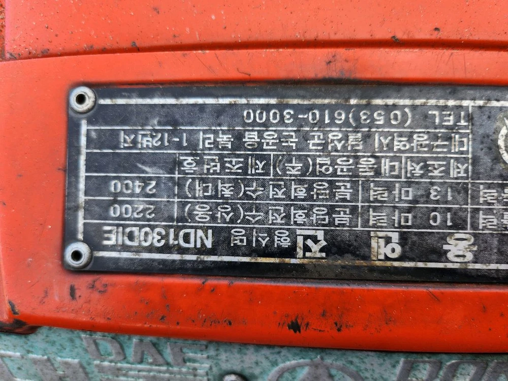 키시동 대동경운기 이미지