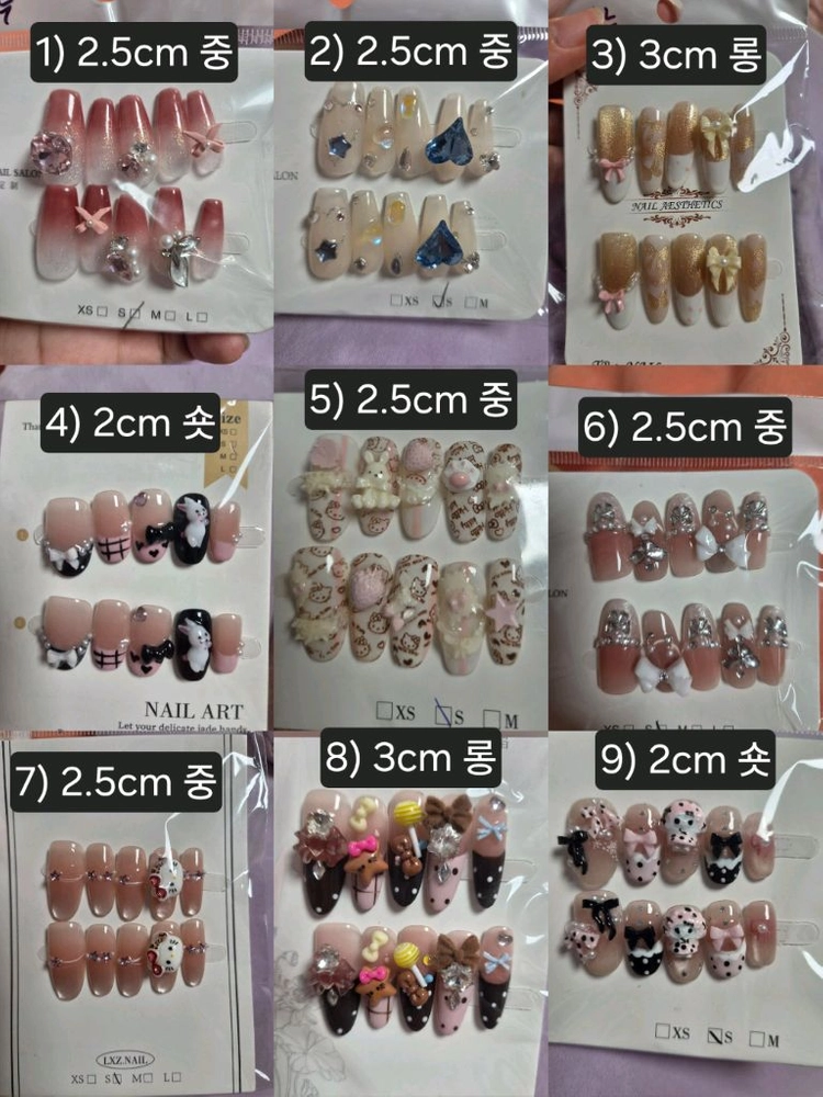 수제네일팁 이미지