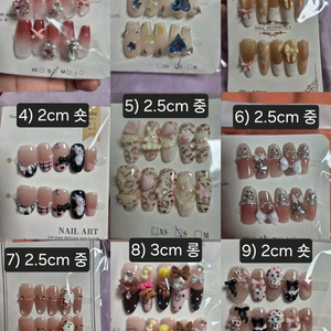 수제네일팁 이미지