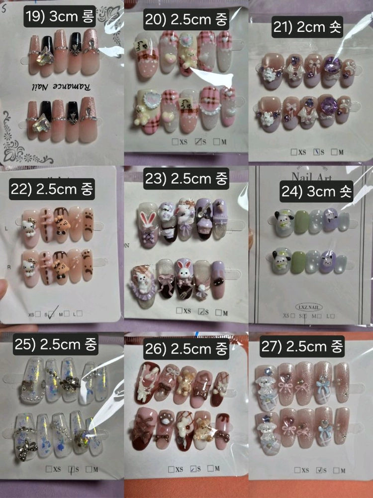 수제네일팁 이미지