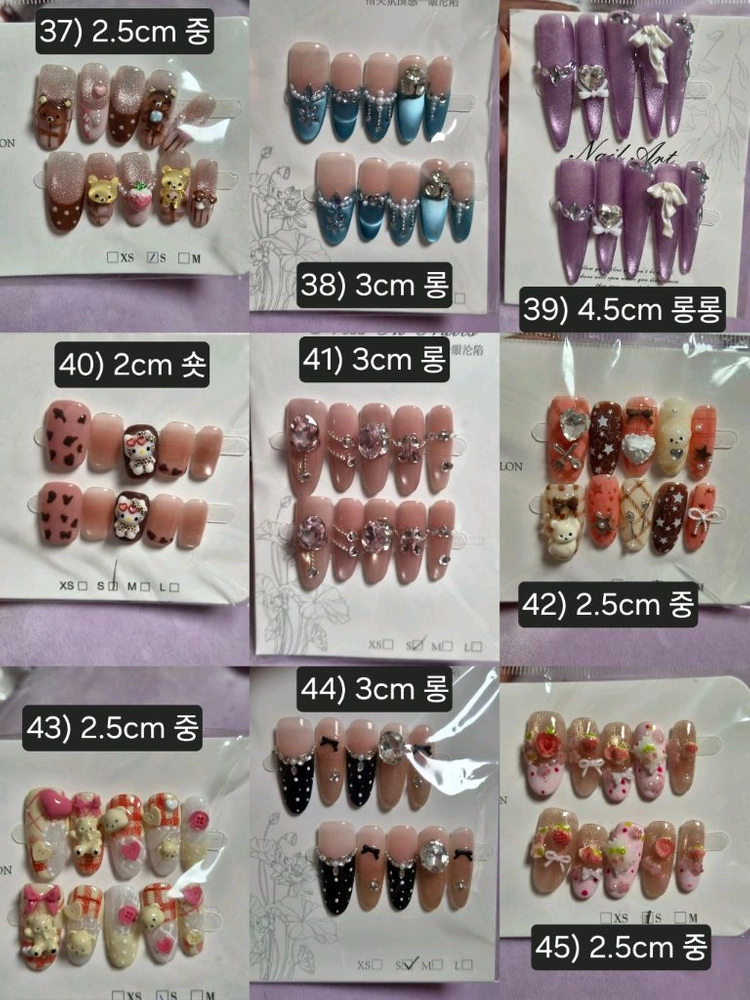 수제네일팁 이미지