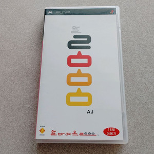 psp 알바지옥 이미지