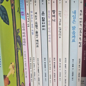 비룡소 일공일삼 수상작 10권, 초등과학동아 토론왕 24권, 역지사지 생생토론대회 5권 이미지