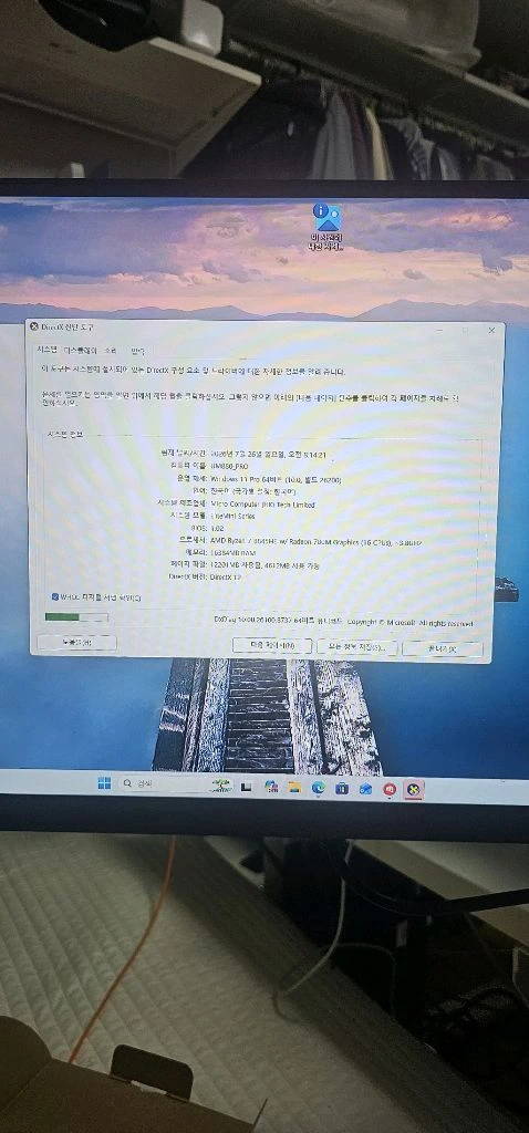 미니pc+1080ti 오큐링크(um880pro) 8845hs 이미지