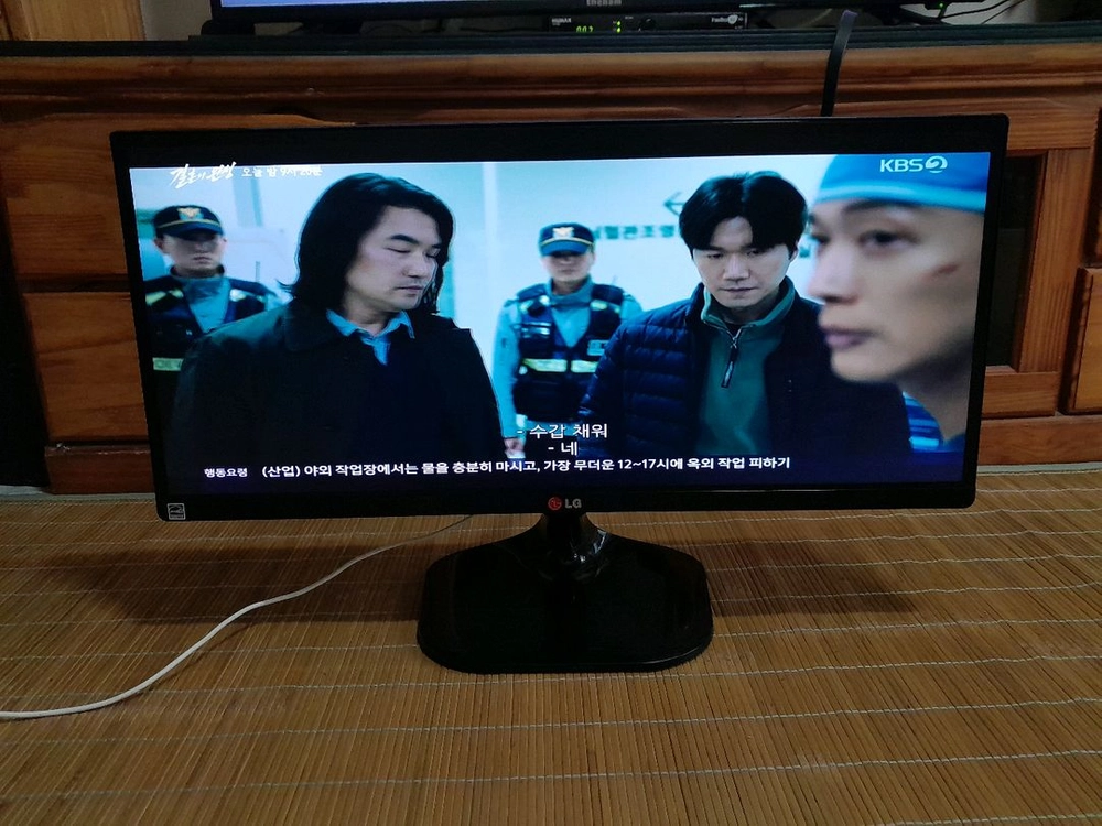 중고 LG 25UM65 울트라와이드 모니터 59000원 이미지