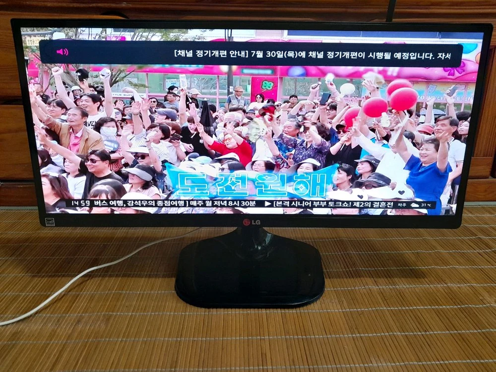 중고 LG 25UM65 울트라와이드 모니터 59000원 이미지