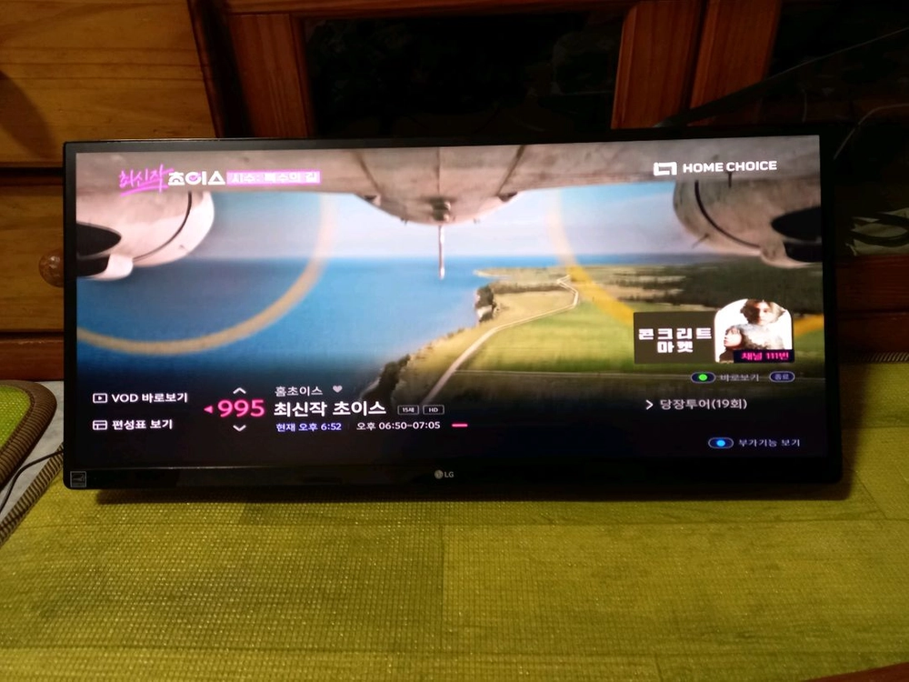 중고 LG 25UM65 울트라와이드 모니터 59000원 이미지