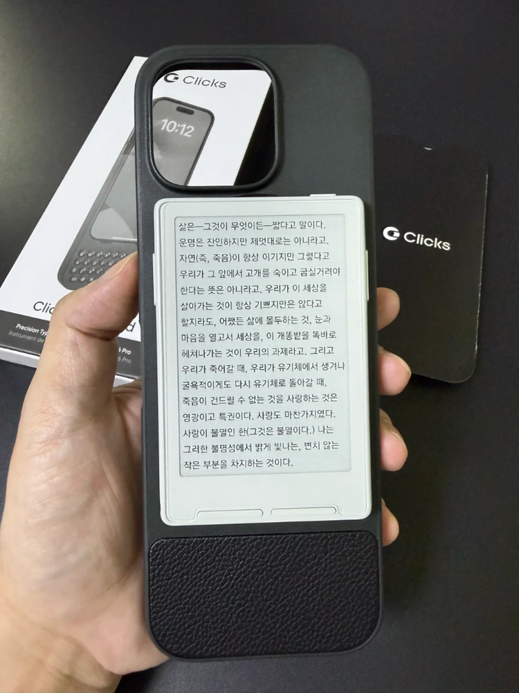 아이폰16 Pro 프로 Clicks 클릭스 키보드 케이스 이미지