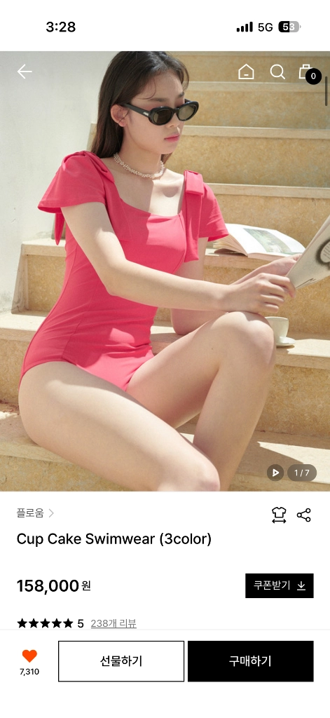 플로움수영복 (체리핑크 m) 이미지