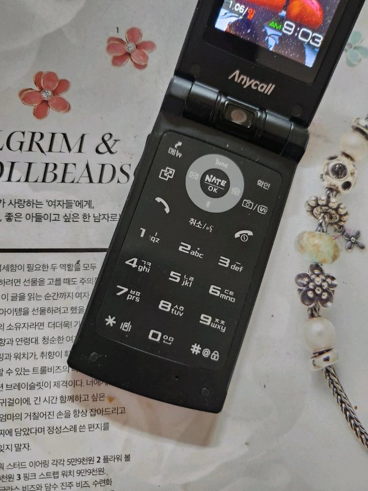 공신폰 삼성 sch-w270 고아라폰 학생폰 이미지
