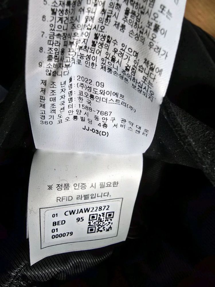 커스텀멜로우 해리스트위드 퀼팅 체크자켓 새제품 팝니다 이미지