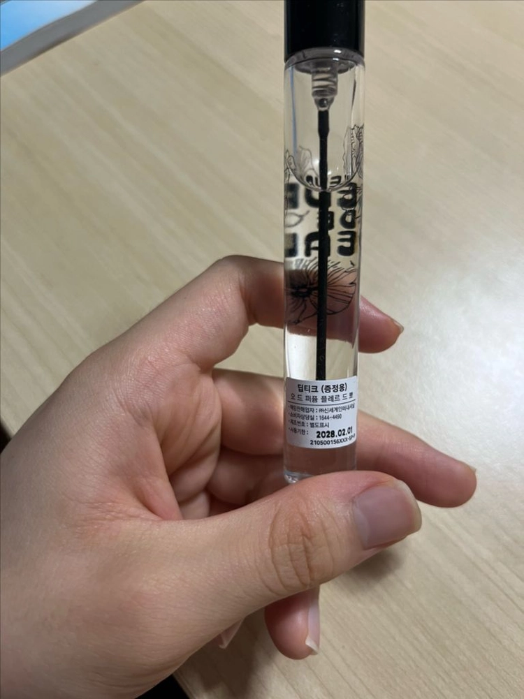 딥티크 플레르드뽀 7.5ml 이미지