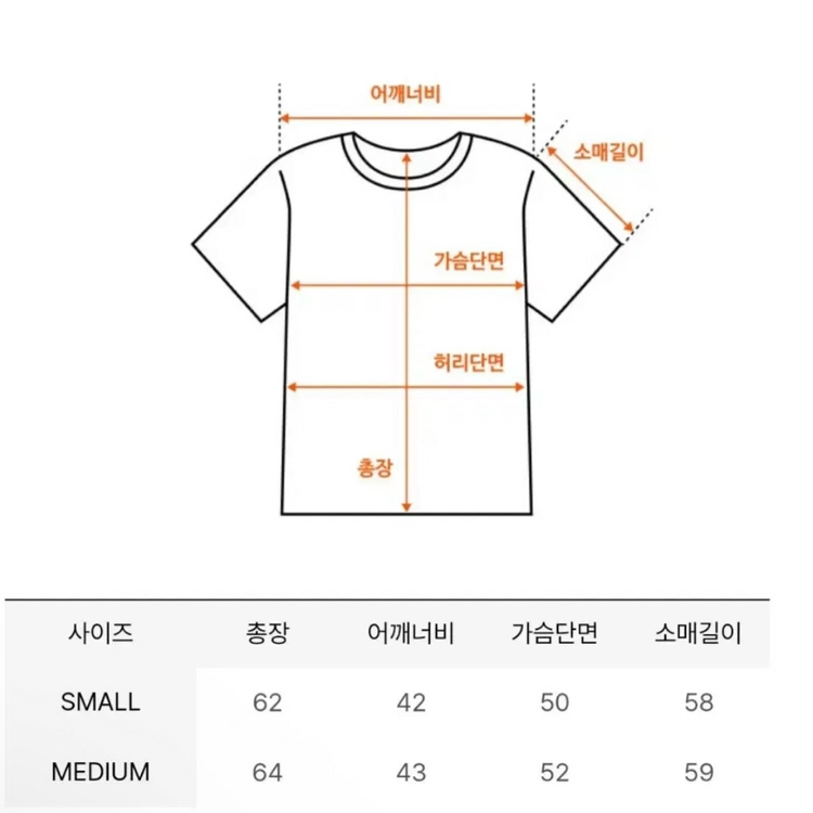 [S] 에핑글러 EP 엠보 로고 티셔츠 1% 그레이 이미지