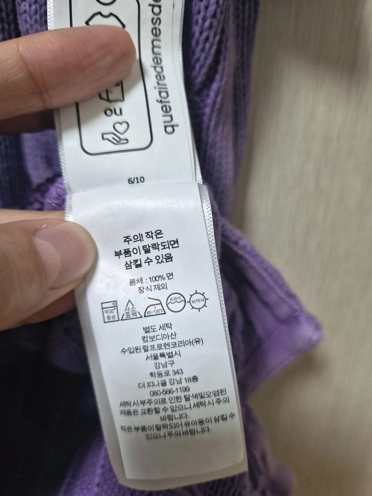 [한정판]폴로 랄프로렌 여성 케이블 꽈배기 카라 반팔니트 티셔츠 이미지