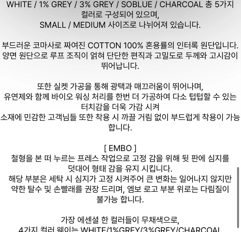 [S] 에핑글러 EP 엠보 로고 티셔츠 차콜 이미지