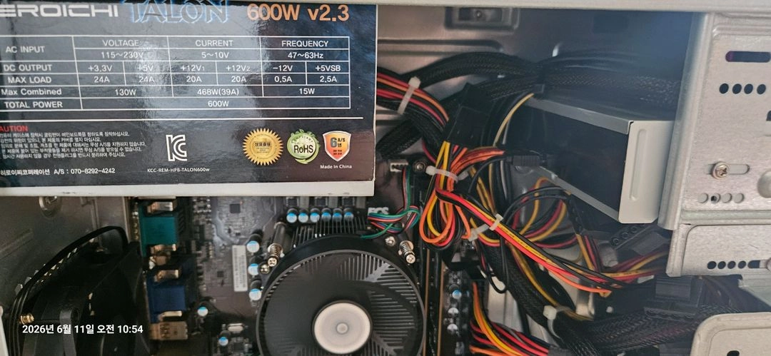 데스크탑 PC 본체 이미지