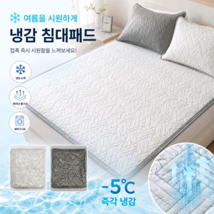 냉감 침대패드 이미지