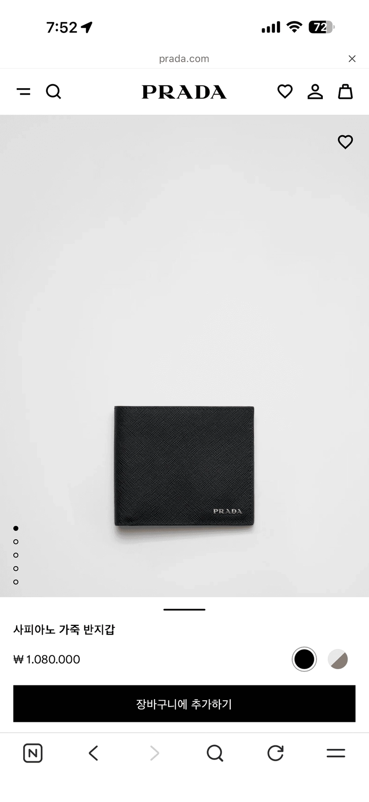 프라다 사피아노 남성 반지갑 이미지