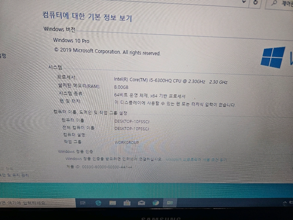 부품용삼성6세대i5노트북 이미지