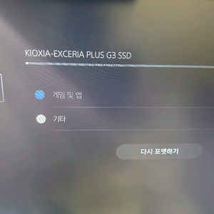 키옥시아 G3 plus 1TB ssd (방열판 포함) 이미지