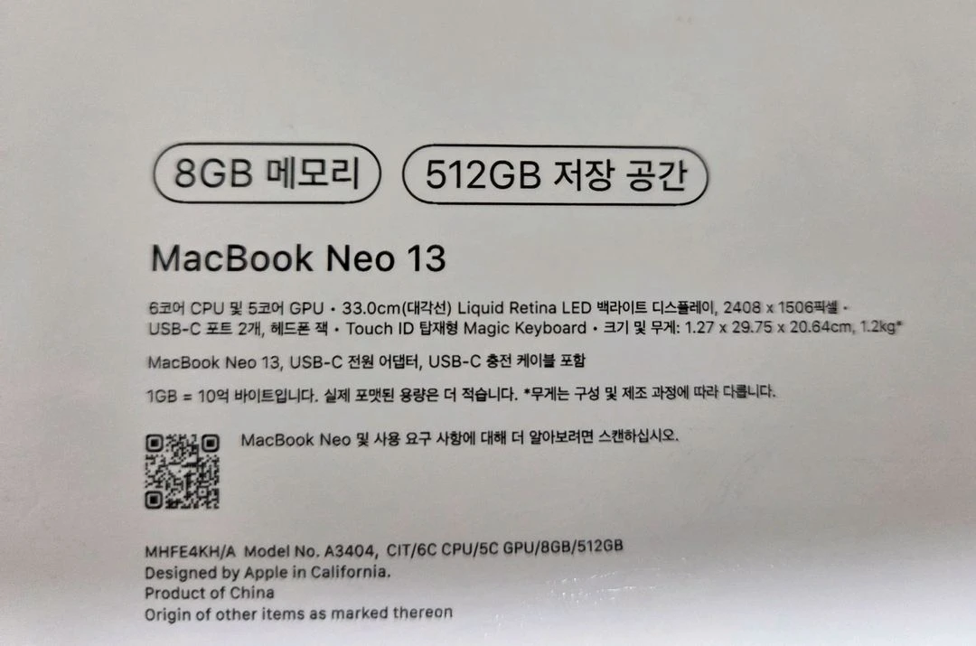 맥북네오 8/512 시트러스 신품급(사이클 1) 이미지