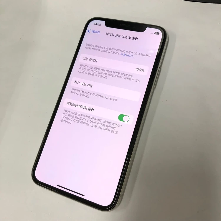 SS급) 아이폰X 256GB 실버 배터리100% 기능정상 중고폰 209602 이미지